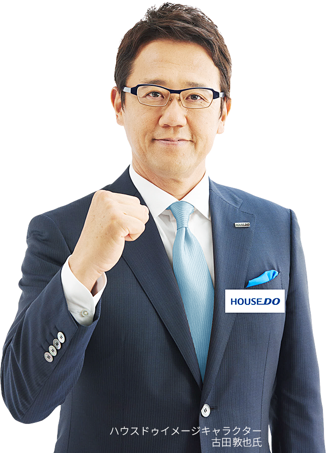 ハウスドゥイメージキャラクター古田敦也氏